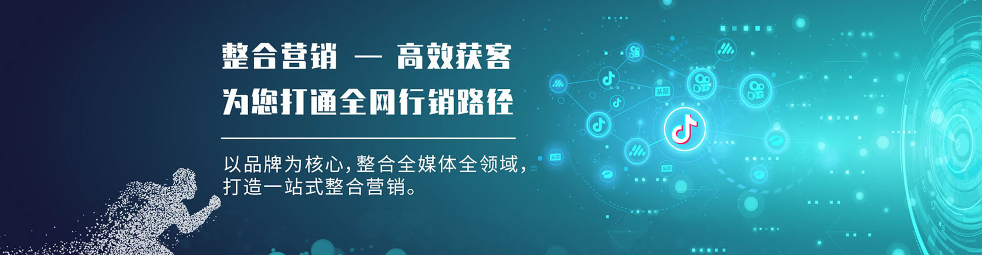 阳江百度推广代理