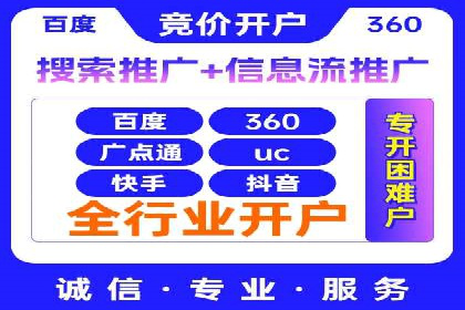 百度推广策略：案例分析如何实现转化