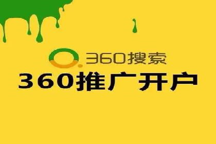 百度优化推广案例：打造高转化率网站